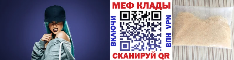 Сколько стоит Пятигорск ГАШ  А ПВП  Меф мяу мяу  МЕТАДОН  Codein  Марихуана  КОКАИН 