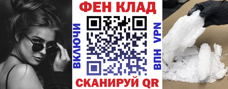 АМФ VHQ  где купить наркотик  Пятигорск 