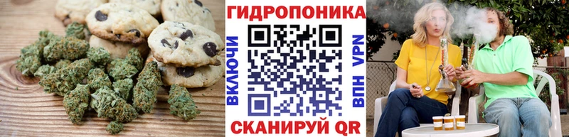 Еда ТГК марихуана  Пятигорск 