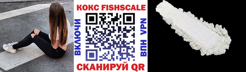 COCAIN 97% Пятигорск