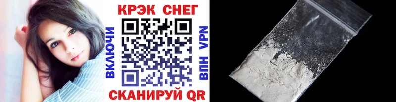 Cocaine Fish Scale  darknet состав  Пятигорск 