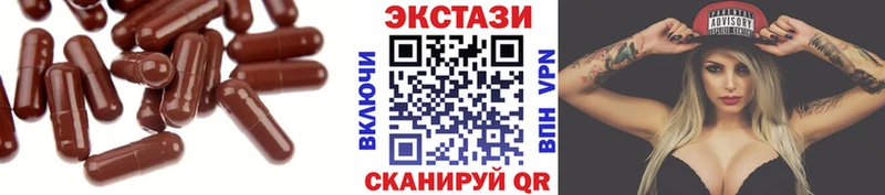 где найти   Пятигорск  ЭКСТАЗИ Punisher 