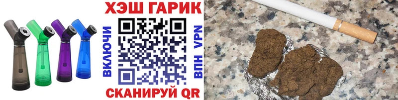 площадка телеграм  Пятигорск  ГАШ гашик 
