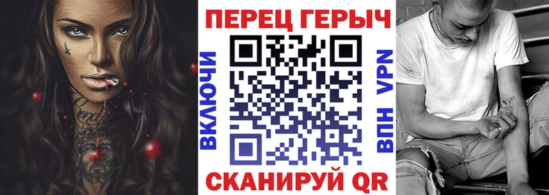 закладки  Пятигорск  Героин Heroin 