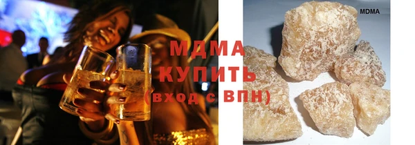 амф Гусиноозёрск