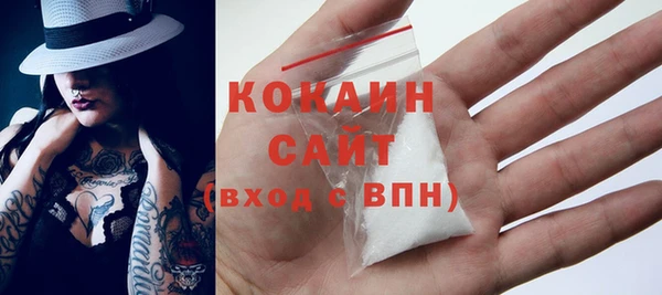 кокаин премиум Гусев