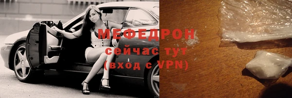 кокаин премиум Гусев