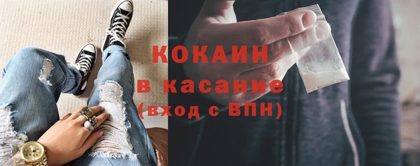 кокаин премиум Гусев