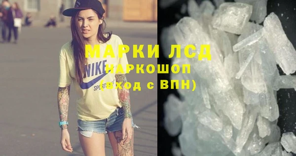 амф Гусиноозёрск