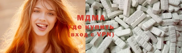 герыч Гусь-Хрустальный