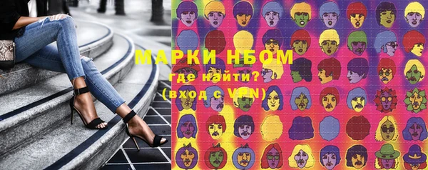 герыч Гусь-Хрустальный