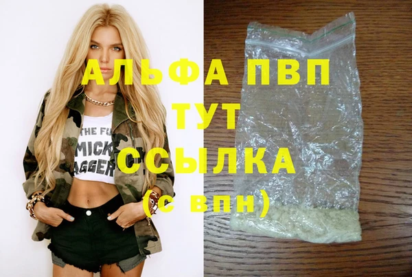 кокаин премиум Гусев