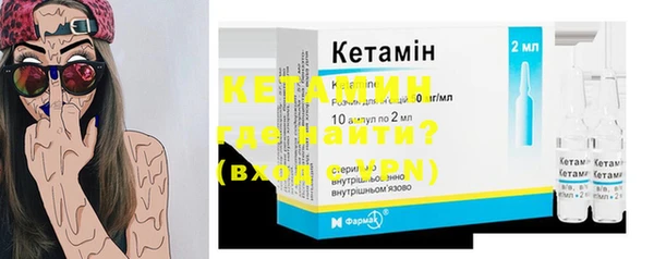 кокаин премиум Гусев