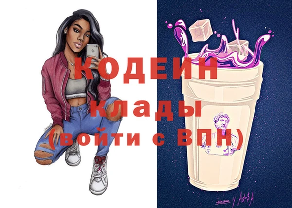 кокаин премиум Горно-Алтайск