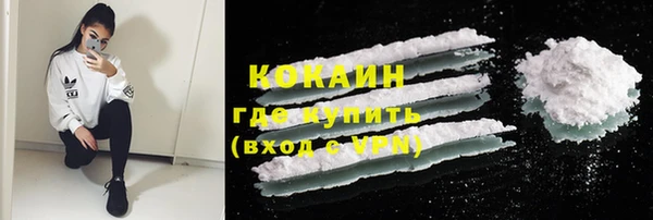 герыч Гусь-Хрустальный
