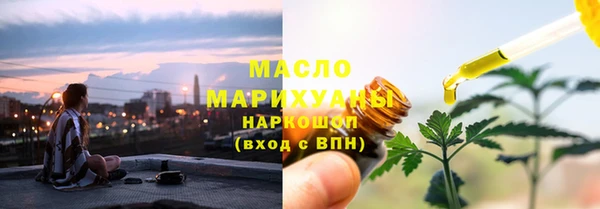 герыч Гусь-Хрустальный