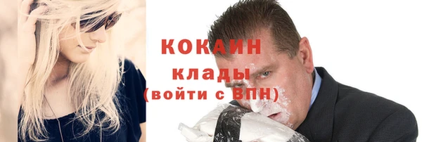 кокаин премиум Гусев