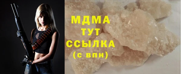 герыч Гусь-Хрустальный