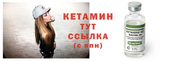 кокаин премиум Гусев