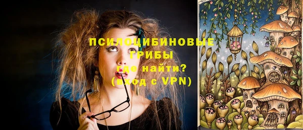 кокаин премиум Горно-Алтайск