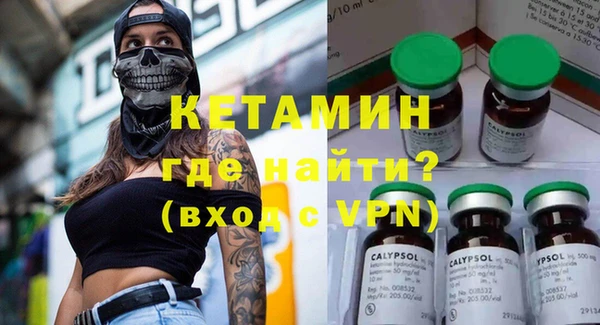 кокаин премиум Гусев