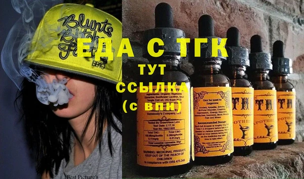 герыч Гусь-Хрустальный