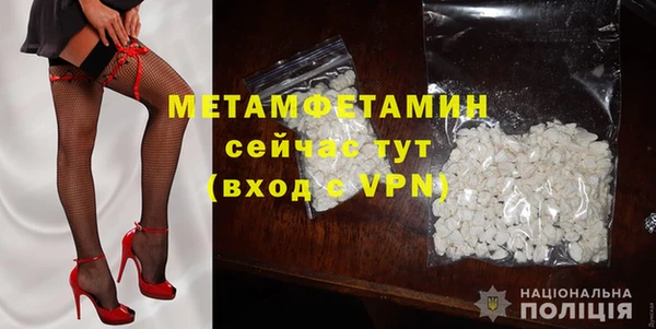 амф Гусиноозёрск