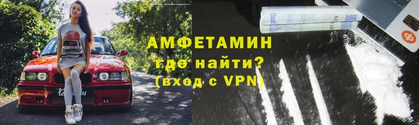 кокаин премиум Горно-Алтайск