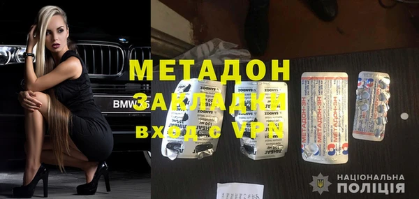 герыч Гусь-Хрустальный