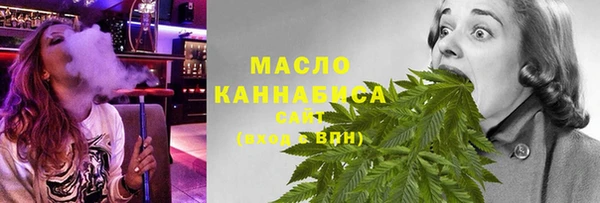 амф Гусиноозёрск