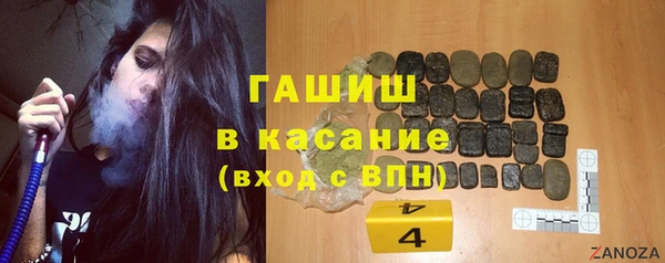 герыч Гусь-Хрустальный