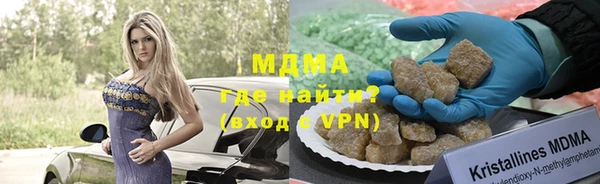 амф Гусиноозёрск