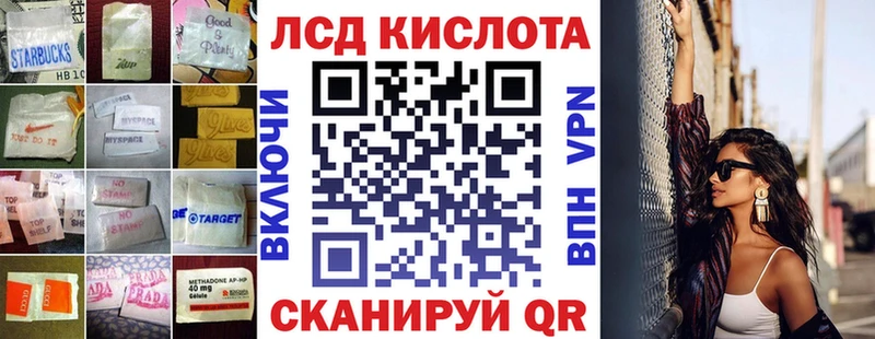 LSD-25 экстази ecstasy  магазин  наркотиков  Пятигорск 