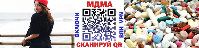 МДМА кристаллы  Пятигорск 