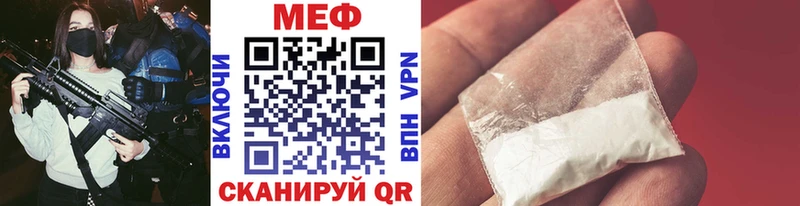Мефедрон мяу мяу  МЕГА зеркало  Пятигорск 