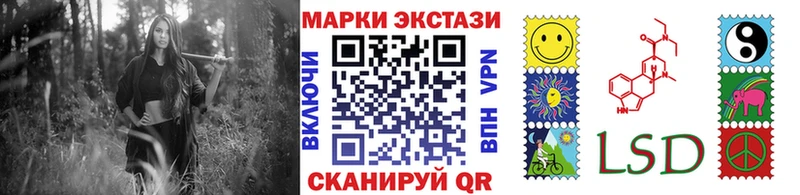 Марки N-bome 1,8мг  продажа наркотиков  Пятигорск 
