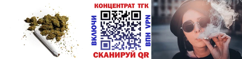что такое   Пятигорск  ТГК жижа 